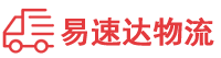 怀化到广宁县物流公司